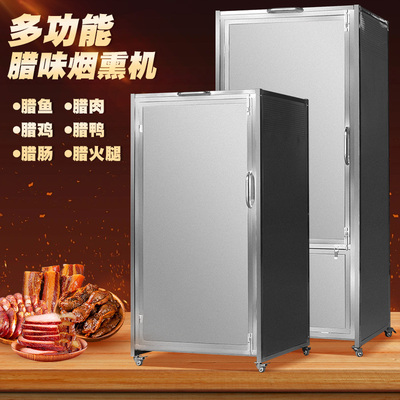 不锈钢家用简约加厚大容量熏肉箱熏腊肉专用烟熏炉商用神器