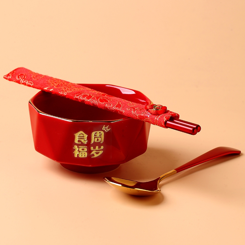 周岁食福宝宝碗套装礼盒装陶瓷