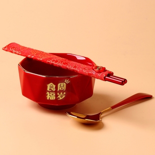 周岁食福宝宝碗认干亲女儿子碗筷勺餐具套装定制生日礼物食福红碗