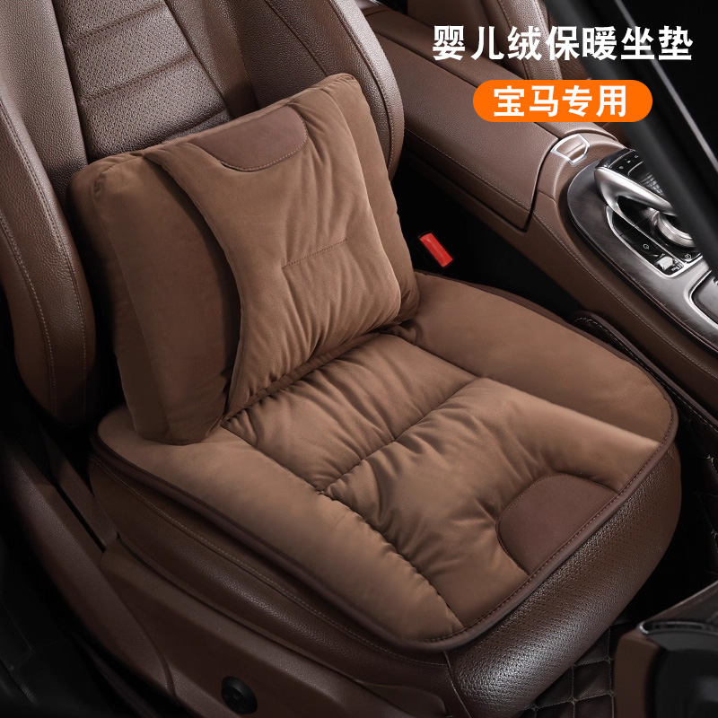 汽车坐垫冬用毛绒2025新款婴儿绒