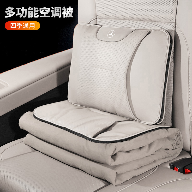 适用于奔驰C级G级E级A级EQCGLE glc车载抱枕被多功能空调被