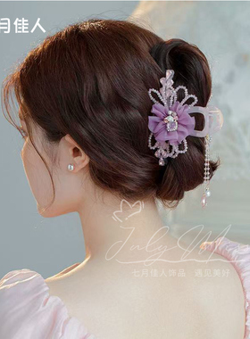 紫幸流霞~原创小众高级感重工水钻抓夹珍珠鲨鱼夹紫色轻奢发抓
