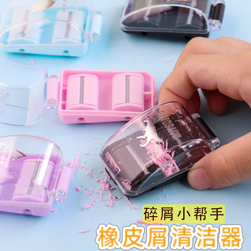 便携滚轮式灰尘收集器可爱橡皮屑
