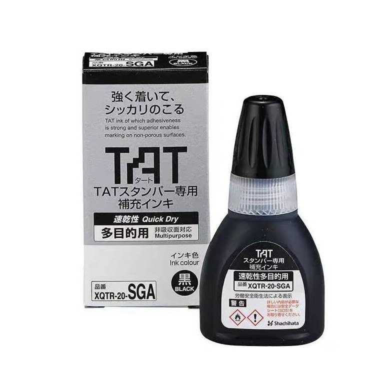 日本旗牌Shachihata工业印章补充印油TAT速干多用途印油金属快干墨水XQTR-20