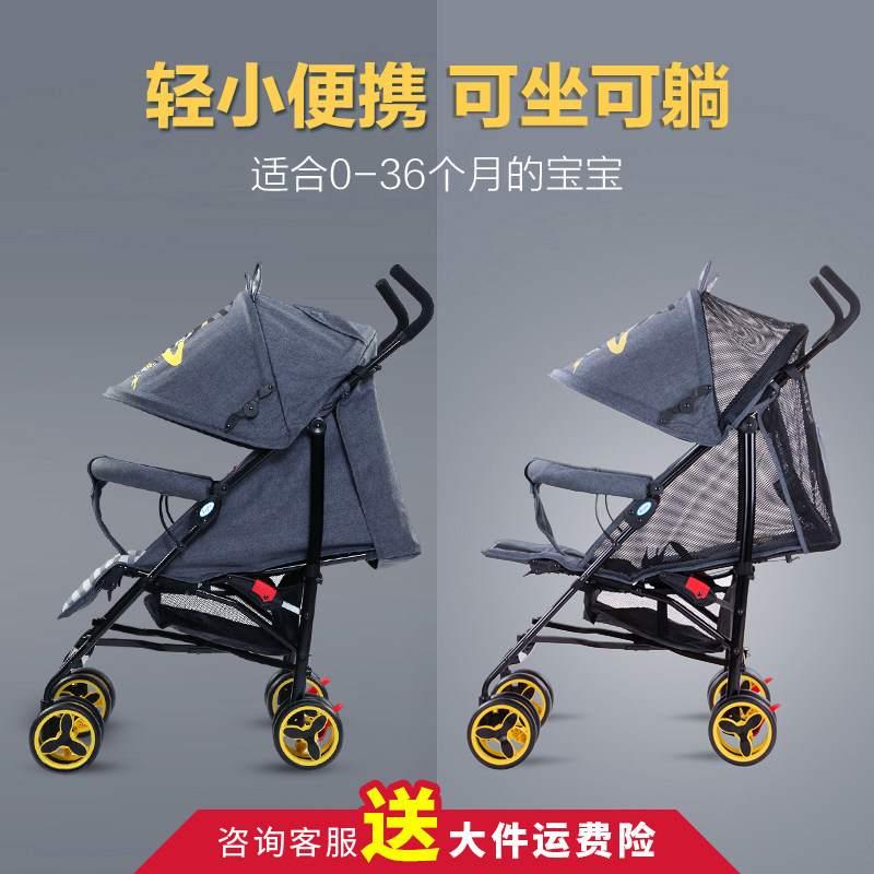 hope婴儿推车可坐可躺超轻便折叠简易婴儿车小迷你宝宝车0-36伞车