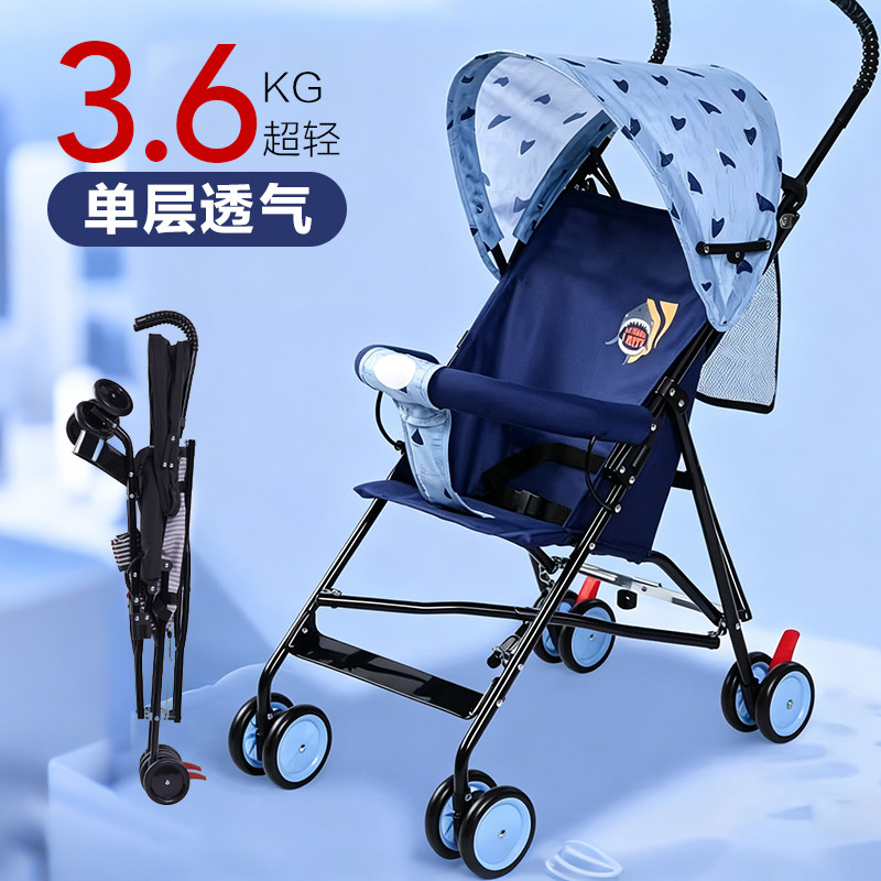 婴儿推车夏季透气网便携式轻便小推车小儿童伞车折叠简易坐式
