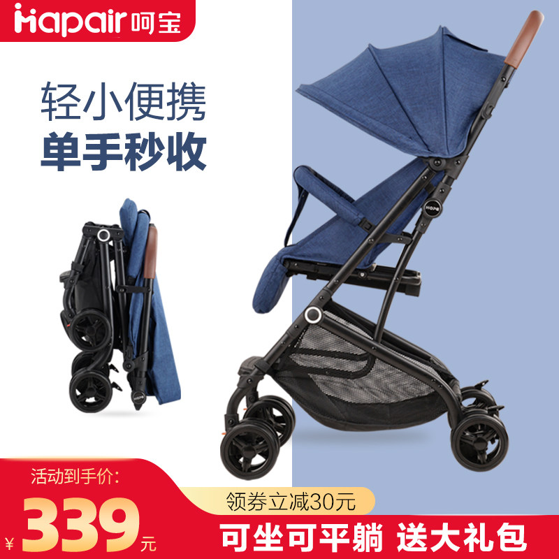 高景观婴儿推车可坐可躺一键折叠