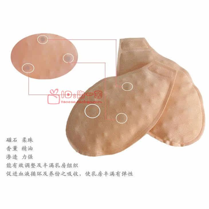 Coques pour soutien-gorge - Ref 812006 Image 5