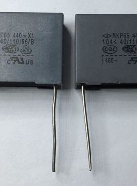 法拉电容 MKP65 440-X1 104K 44VAC104K 脚距22mm 直插