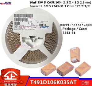 T491D106K035AT贴片钽电容 10uF35V 7343-31 106K KEMET