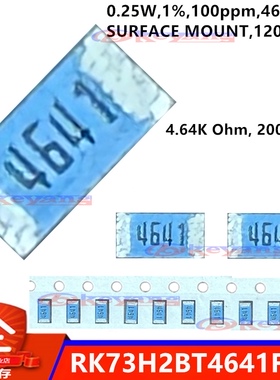 RK73H2BT4641F  贴片电阻 KOA蓝色1206电阻 4.64K 1%  4640OHM
