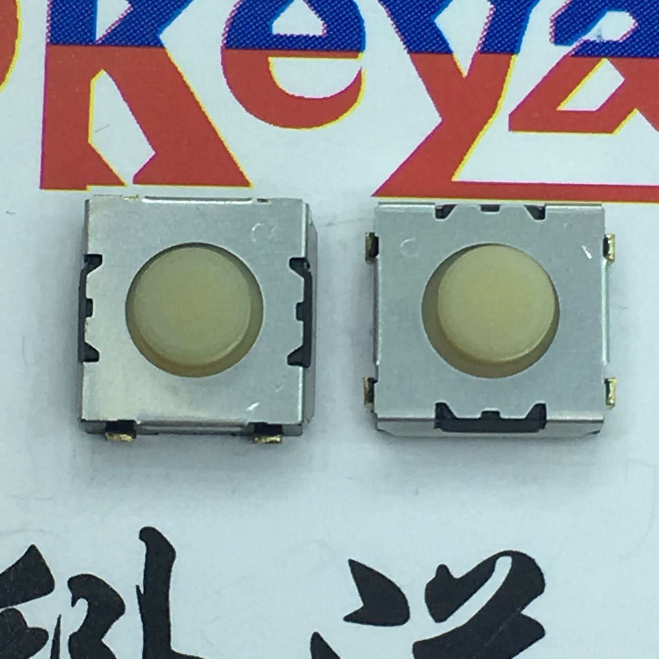 贴片轻触开关 EVQQWP03 6.7*3 4脚 按键开关