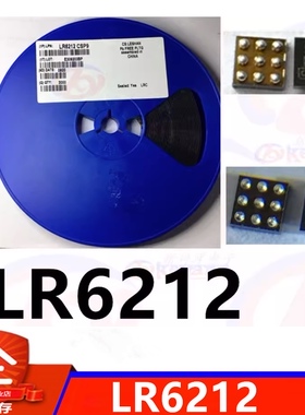LR6212 LRC音频功率放大器 MSOP-8
