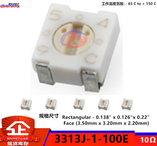 3313J-1-100E 10R 贴片可调精密电位器 10R 贴片可调电阻