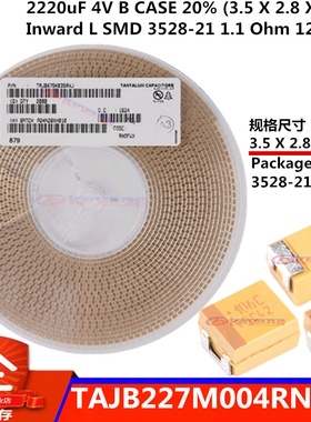 TAJB227M004RNJ 贴片钽电容 220uF 4V B型3528-21 AVX 227M