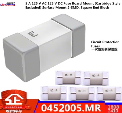 0452005.MRL 贴片1808保险丝 力特陶瓷艺术断电路保护 5Ａ 125V