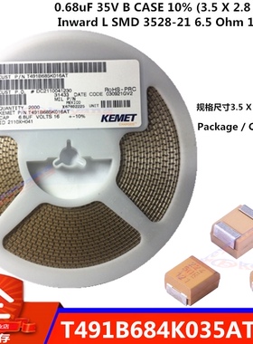 T491B684K035AT 贴片钽电容 0.68uF 35V 3528-21 684K KEMET