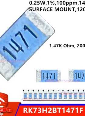 RK73H2BTTD1471F   贴片电阻 KOA蓝色1206电阻 1.47K 1%  1470OHM