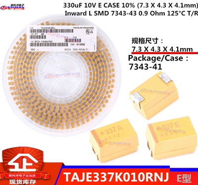 TAJE337K010RNJ 贴片钽电容 330uF 10V E型7343-41 AVX 337K