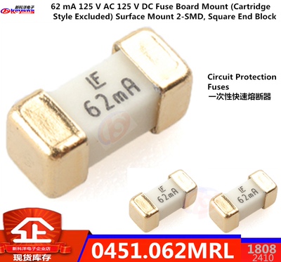 0451.062MRL 贴片1808保险丝 力特一次性快速熔断器 62MA 125V
