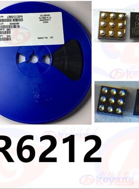LR6212 BGA-9 音频功率放大器 集成电路 LRC