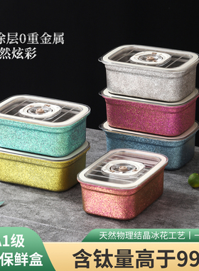 纯钛保鲜盒TA1级方形带盖密封盒食品级冰箱水果收纳纯钛便携饭盒