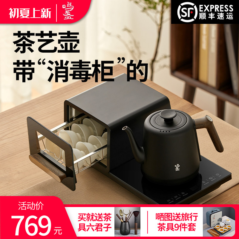 鸣盏电水壶家用小型不锈钢烧水壶泡茶专用保温消毒自动上水壶煮茶|msdalam kategori peralatan dapur, cerek elektrik - dari Buy2taobao.com untuk memberikan perkhidmatan ejen Taobao profesional membeli