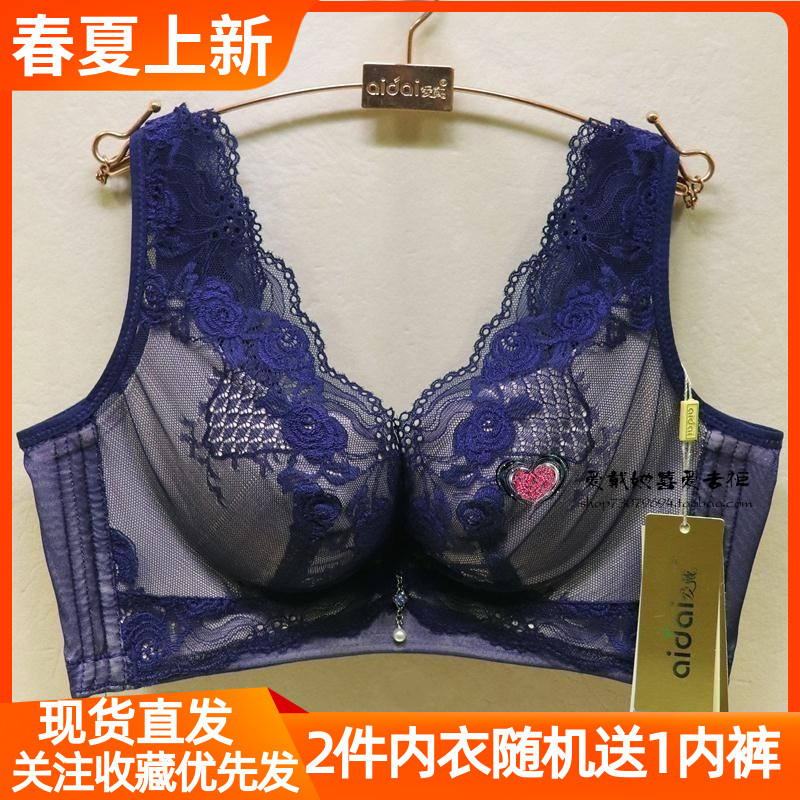 爱戴内衣女新款2022薄款D6446无钢圈调整型背心式收副乳聚拢文胸-封面