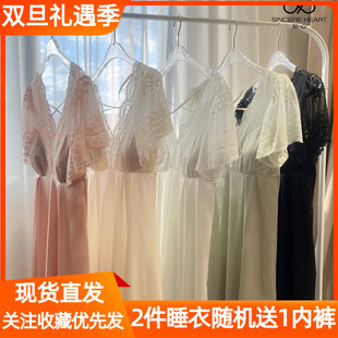 訫心法式蕾丝吊带睡裙镂空交叉性感显瘦甜美带可拆胸垫V领家居服