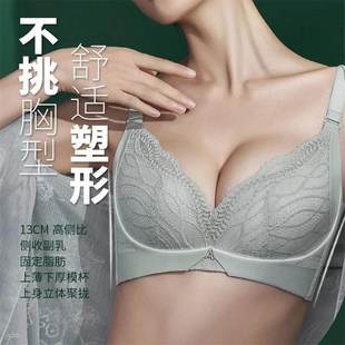 2024爱戴文胸正品女D6619无钢圈小胸聚拢中厚杯无痕轻柔美背内衣