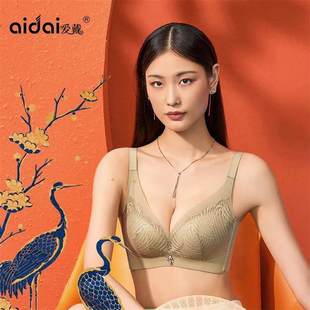 2022爱戴文胸专柜正品D6563无钢圈亲肤棉小胸聚拢中厚杯无痕内衣
