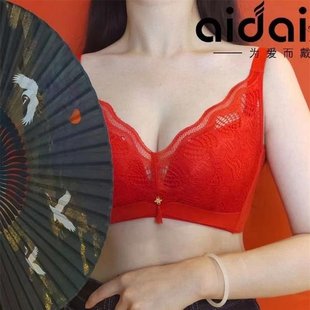 爱戴内衣2025新款专柜同款D6595本命年红色小胸聚拢中厚杯文胸罩