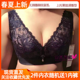 聚拢收副乳调整型内衣女士 6354无钢圈背心式 爆款 爱戴文胸2022新品