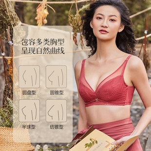 梧桐本色大胸显小内衣女夏薄款软钢圈蕾丝上托型美背文胸罩21216