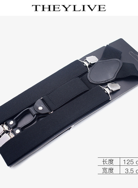 THEYLIVE Y型4夹背带 西装正装绅士服饰松紧弹力可调节长度背带