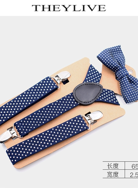 THEYLIVE 儿童三夹背带领结套装小孩背带男女童吊裤带