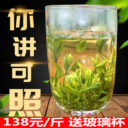 2026新茶舒城小兰花茶叶散装足称装高山茶嫩芽春茶罐装浓香型500g