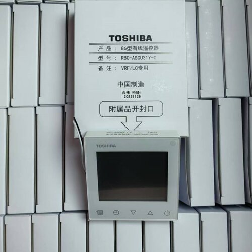 全新东芝中央空调线控器RBC-ASCU31Y-C支持遥控器多联机控制面板