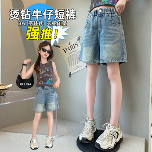 夏天兒童洋氣褲 子薄款 炸街牛仔短褲 外穿女孩熱褲 潮酷新款 女童夏季