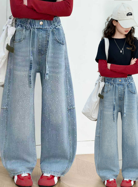 女童弯刀烫钻牛仔裤2026春秋新款儿童中大童女孩春装长裤洋气阔腿