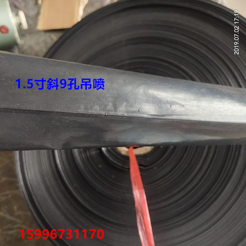 1.5寸斜9孔吊喷吊卡方便