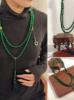 新中式祖母绿平安扣串珠流苏项链轻奢高级感气质宫廷风毛衣链配饰