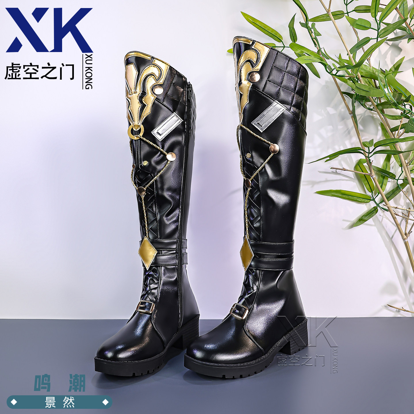thumbnail for Wuthering Waves Jingran cosplay shoes, Wuthering Waves Jing Ran cosplay game anime boots