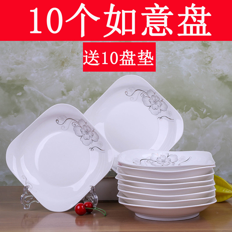 10盘送10垫创意可微波菜盘
