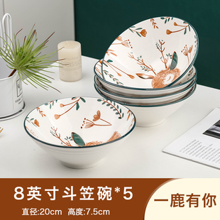新款1/5个宽口斗笠碗 陶瓷大碗餐具微波炉沙拉碗加深碗大面碗钵钵
