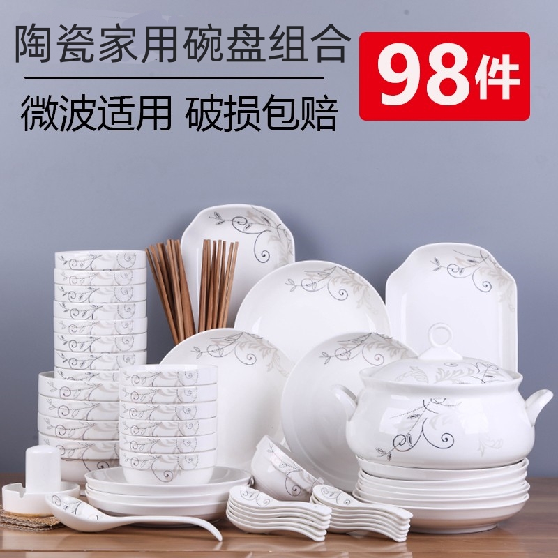 中式风组合餐具微波炉碗碟套装