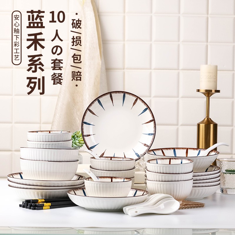 新款家用6-10人碗盘套装创意陶瓷盘子饭碗面碗汤碗组合餐具微波炉