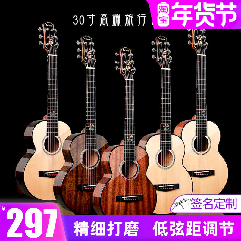 Gipsy高端蓝牙加震30 36寸全单板民谣34便携32旅行儿童小吉他电箱