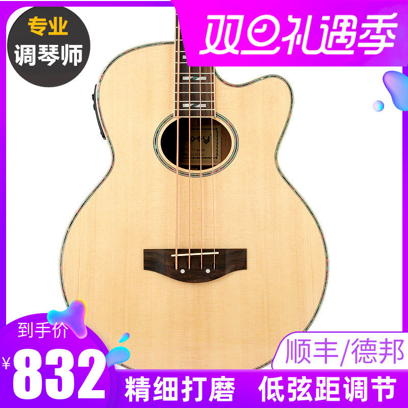 Acoustic Bass贝司吉他全单木贝司 单板四/五弦4/5弦 电箱木贝斯