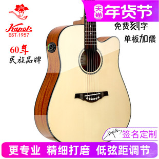 红棉吉他40 41寸全单板36 38加震电箱34民谣39男女入门考级黑粉色